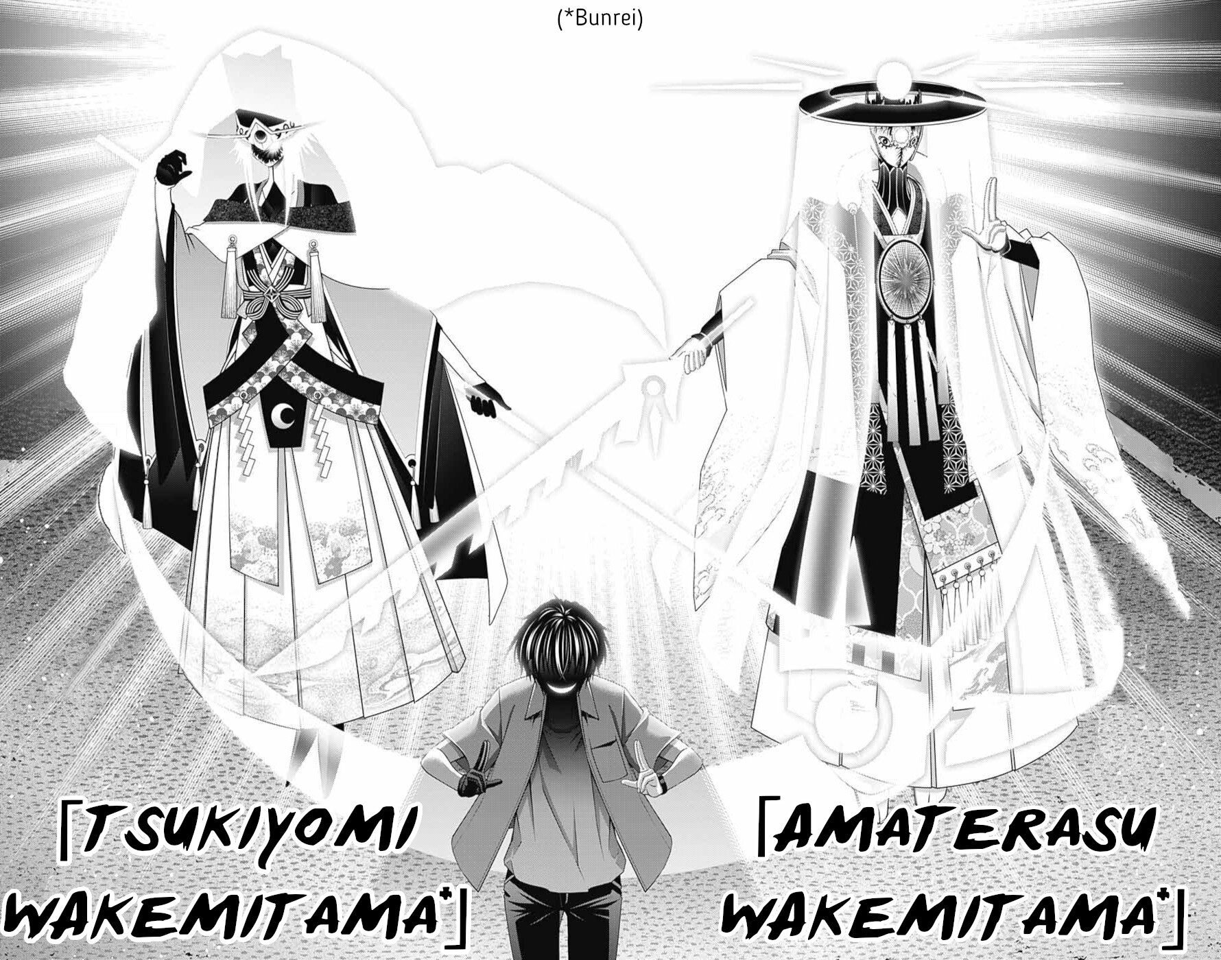 Dark Gathering Chapter 55 18